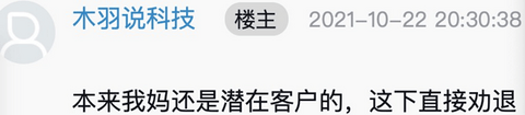 预定车主退订上汽大众ID.3：这价格，谁买谁就是在交智商税
