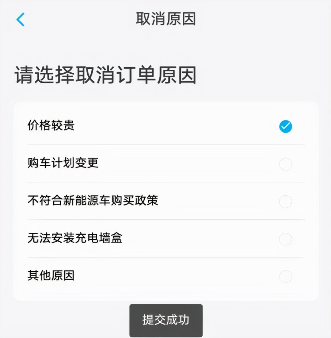 預(yù)定車主退訂上汽大眾ID.3：這價(jià)格，誰(shuí)買誰(shuí)就是在交智商稅