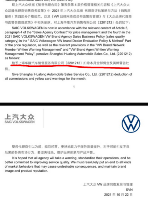 预定车主退订上汽大众ID.3：这价格，谁买谁就是在交智商税