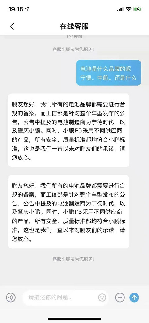 电池盲盒不要随便开，买电车还是选大品牌的电池吧