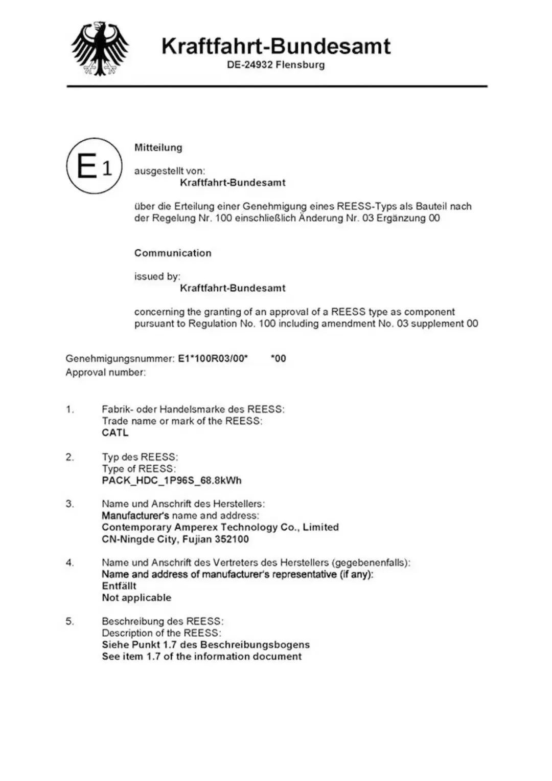 奔馳EQG將搭載寧德時(shí)代電池，其他高端電車都在用什么電池？