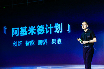 合眾新能源發(fā)布“阿基米德1.0計(jì)劃”，目標(biāo)三年內(nèi)銷(xiāo)量破10萬(wàn)