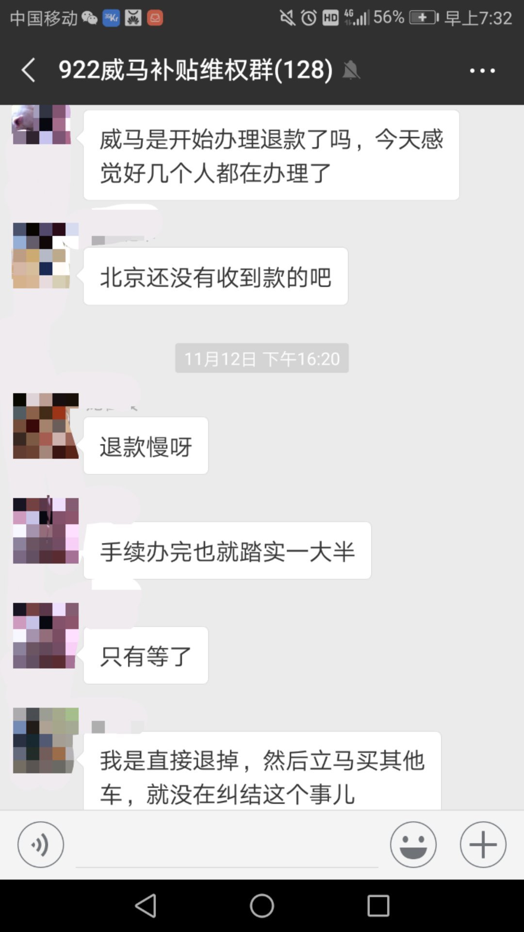 微信圖片_20181121073349.jpg