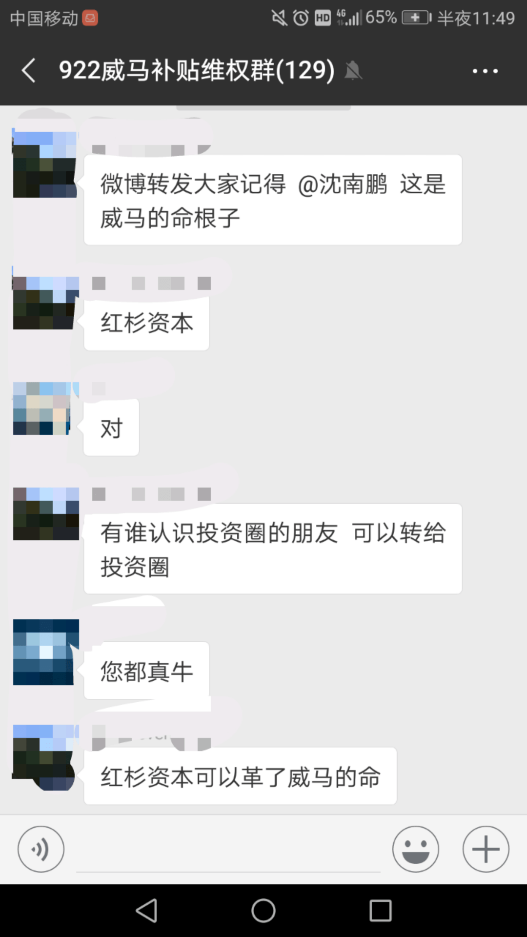 微信圖片_20181121073933.png