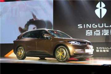 奇点汽车从北京远嫁安徽铜陵“过冬”