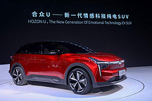 让科技有情感就像让大地有阳光，U是合众汽车的希望