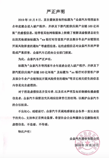 微信圖片_20191010173224.png
