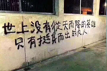 武汉前线的滴滴司机嚎啕大哭！ 不愿居民送锦旗