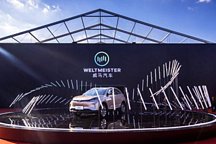 有关威马召回的三个问题：被供应商坑了，威马汽车还能买吗？