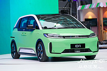 滴滴D1：共享出行领域第一辆“对”的车