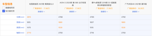 尺寸對(duì)比7.png