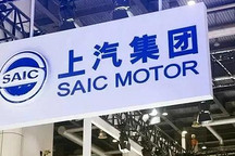 53位荣威车主喊话上汽高层：国有品牌欺诈国民，我们被侵权了