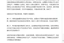 打算耗死維權(quán)車主？特斯拉敗光路人好感