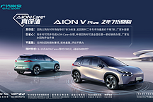 電動汽車在向科技產(chǎn)品轉(zhuǎn)型，我們太需要這樣的保值回購政策了