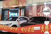 北京新能源车交付时长摸底（上）：最短1周内，最长5个月以上