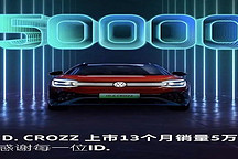 預(yù)售價(jià)低于海外，網(wǎng)友稱(chēng)廣汽豐田bZ4X要吊打國(guó)產(chǎn)電動(dòng)汽車(chē)？！