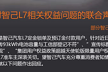 102位用戶喊話智己：把天使輪當(dāng)韭菜，虛假宣傳，還刪帖？