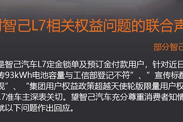 102位用戶喊話智己：把天使輪當(dāng)韭菜，虛假宣傳，還刪帖？