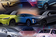 160款500-599公里續(xù)航車型價(jià)格、電池度數(shù)、電池廠家等信息匯總