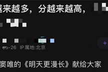 2022北京摇号往事：三代人苦等11年终获电标，还有人专门生娃凑分