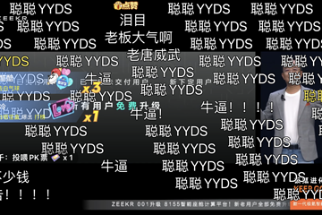 极氪豪掷3亿元为用户免费升级8155芯片，是大气，更是无奈