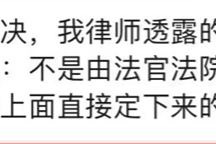 长城欧拉“中国人欺骗中国人”,车主打官司却败诉了