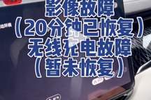 極氪009車主：提車兩月8個(gè)問題，我打算把極氪告上法庭