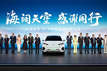 第500萬輛新能源車下線，比亞迪將努力打造世界級品牌