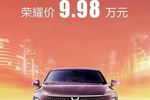 10萬預算買啥車？2024五款插混車型推薦