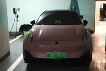 領(lǐng)克Z20車主：續(xù)航450KM，百公里電耗12.4，跟我的油車差不多