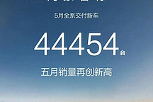 調(diào)研報(bào)告：誰在買問界M8？他們?yōu)樯稌?huì)放棄理想L9和領(lǐng)克900？