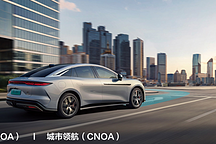 漢L EV車主：2分40秒充了14度電，旁邊的五菱、吉利車主都震驚了