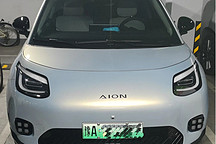 埃安UT車主：電車自燃讓我害怕，很看重埃安零自燃的彈匣電池