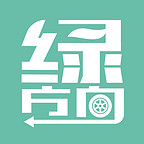綠方向