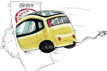 新能源汽車保險專屬條款將于8月底定稿發文