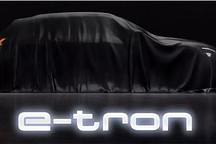 奧迪將發布e-tron quattro電動SUV 將于9月17日起在美接受預訂