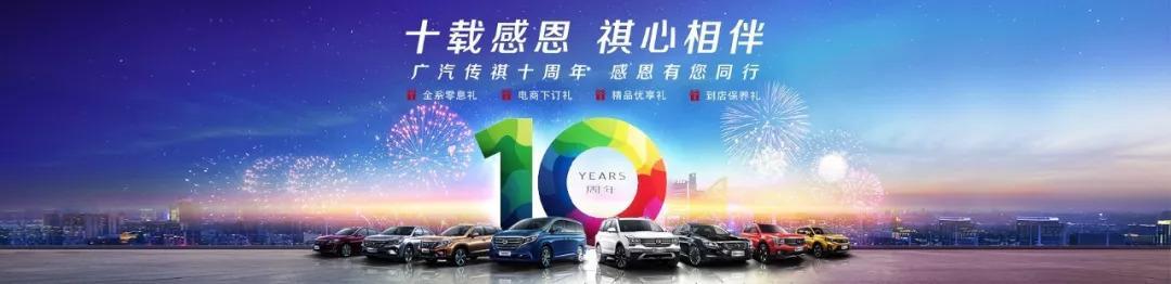豐田汽車迎來了改革開放新時(shí)代