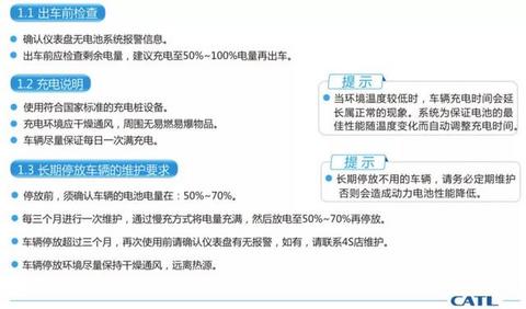 电动汽车的明天是后患无穷还是别开生面