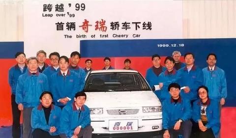 奇瑞错过的美好时光再也不会回来了