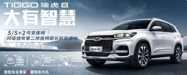 奇瑞錯(cuò)過(guò)的美好時(shí)光再也不會(huì)回來(lái)了
