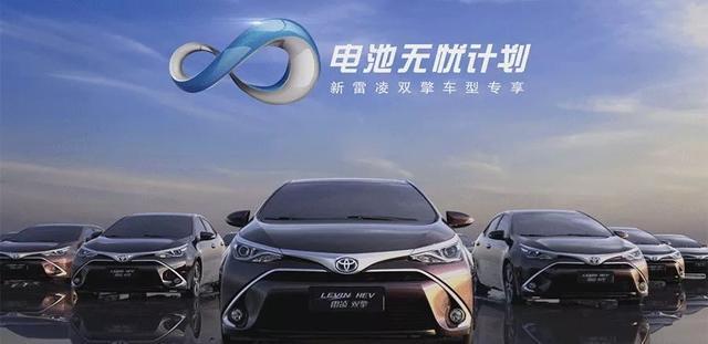 厲害如豐田電動(dòng)汽車也是2020年的事情