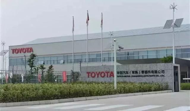 厲害如豐田電動(dòng)汽車也是2020年的事情