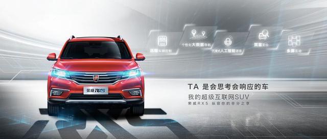 讓汽車與世界互聯(lián)，智能汽車融合人車生活