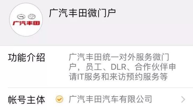 簡單膚淺的豐田管理方式
