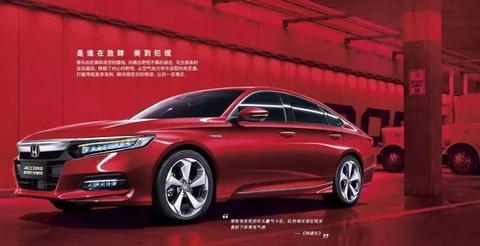 八代凯美瑞之后没有十代雅阁也没有七代天籁