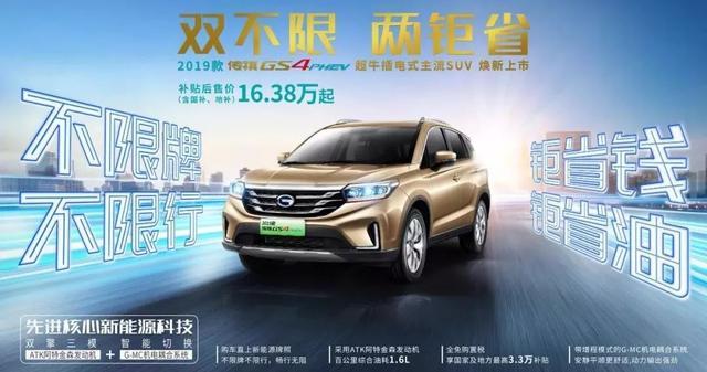 順勢(shì)而為，廣州電動(dòng)汽車產(chǎn)業(yè)即將爆發(fā)
