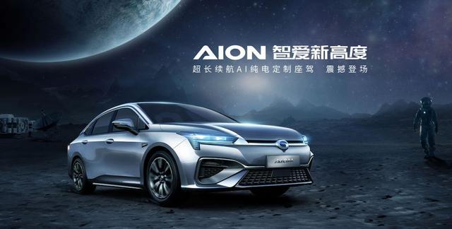 廣汽集團完成汽車布局