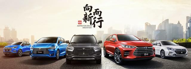 一車三杰，比亞迪一個都不能少