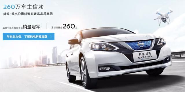 日本電動(dòng)汽車在中國市場(chǎng)彎道超車靠譜嗎