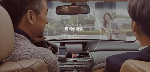寒冬的一盆冷水：车企做不了移动出行服务商